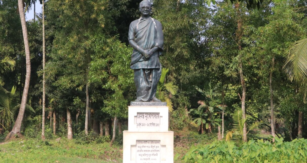 বহড়ু দক্ষিণ পাড়া।