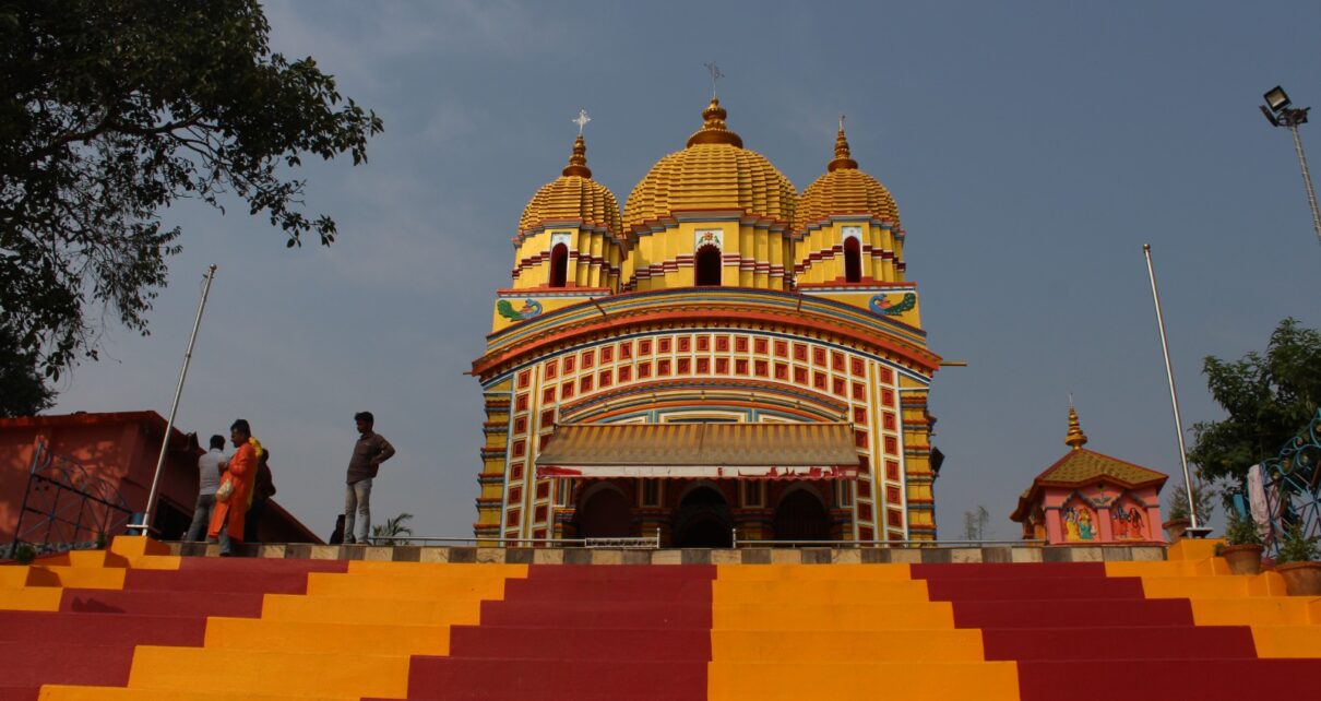 বগড়ি পরগনা।