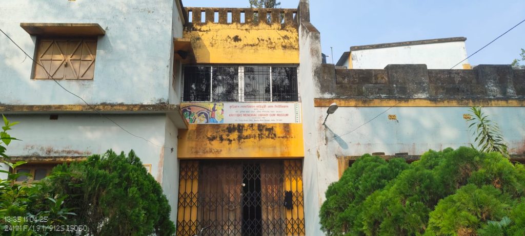 ফুলিয়ায় সংগ্রহশালা