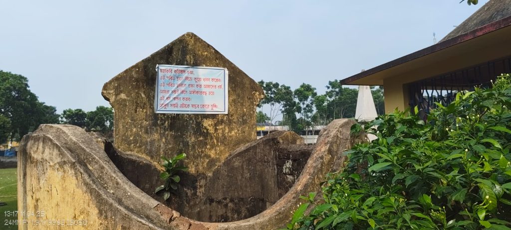 ফুলিয়া, নদিয়া।