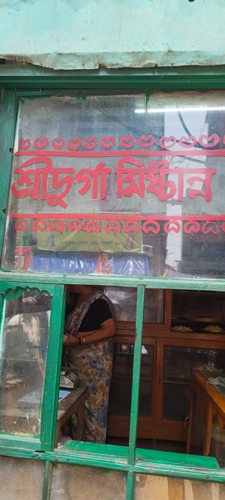 শিবপুর, হাওড়া।