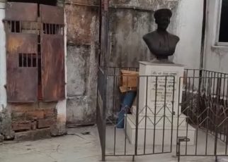 বঙ্কিমচন্দ্রের স্মৃতি, কলেজ স্ট্রিট
