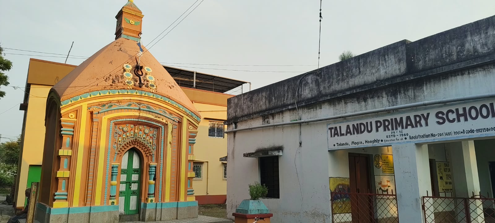 তালাণ্ডু, হুগলি